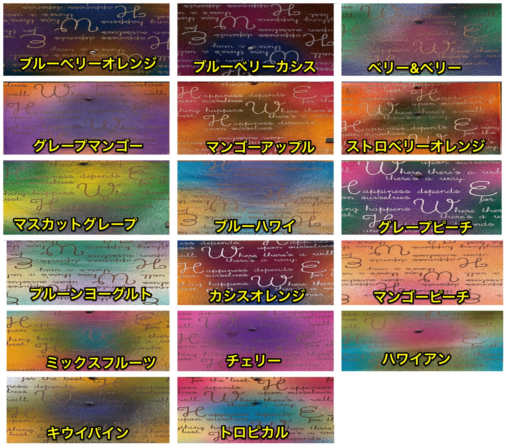 COLOR STORY
