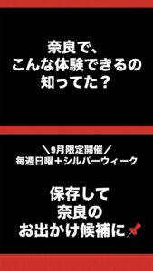 近鉄百貨店奈良店の革工房Rickieyで行われる革染め体験の様子
